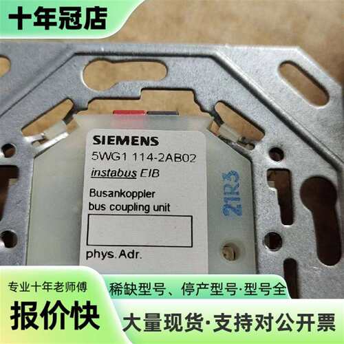 议价5WG1 114-2AB02可维修翻新