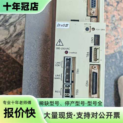 议价横河伺服驱动器 UD1AG3-100N-IKD-2可维修翻新