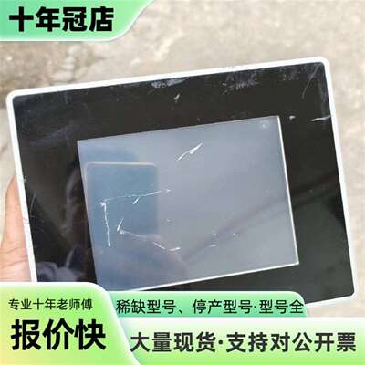 议价UniOP触摸屏 eTOP306，实图一只可维修翻新