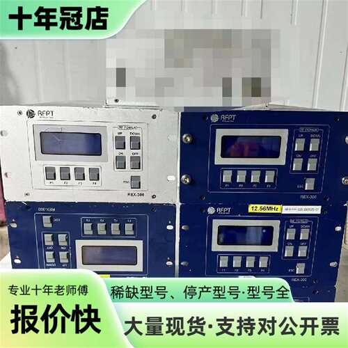 议价RFPT射频电源URG-300，开机联锁可维修翻新