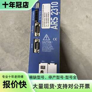 议价metronix 驱动器 ARS2310 D-61239可维修翻新