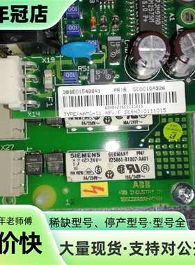 议价ACS600主板的NAMC-11  NIOC-02可维修翻新
