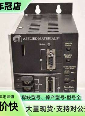 议价AMAT驱动器DDM-005X-DN-AM可维修翻新