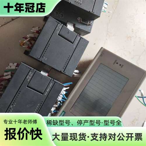 议价麦克维尔螺杆机控制器屏TP7加可维修翻新