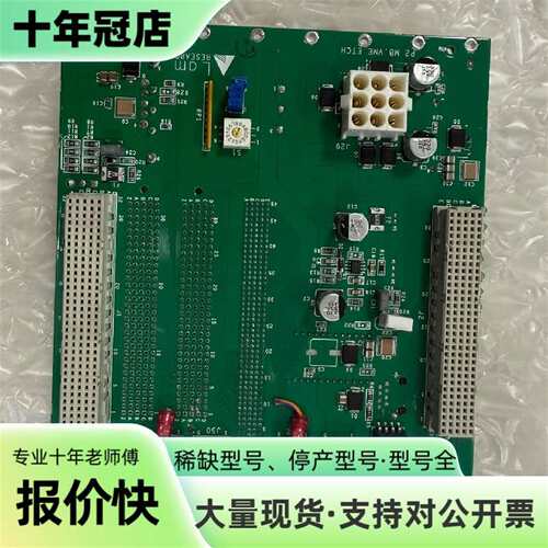议价Lam Research 810-800081-018板卡，可维修翻新