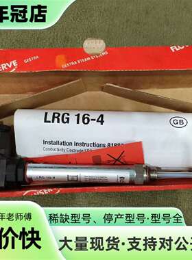 议价Gestra ERL 16-4 ，NL=100，G3/8液位可维修翻新
