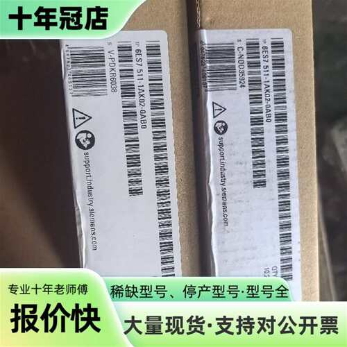 议价cpu1511 6ES7 511-1AK02-可维修翻新