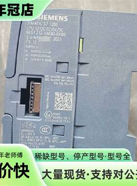 议价S7-1200 CPU 1212C可维修翻新
