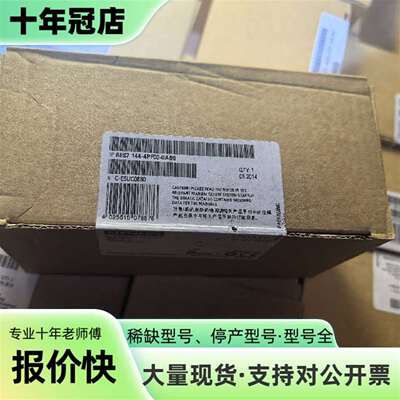 议价SIMATIC ET 200PRO电子模块可维修翻新