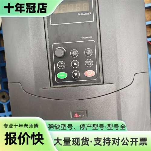 议价台亿变频器 CTF100A-015G/018P-4可维修翻新