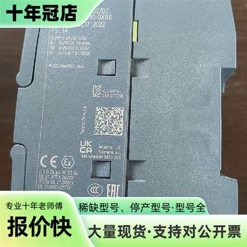 议价211-1AE40外观漂亮功能正常可维修翻新