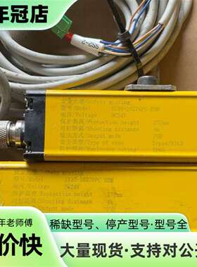 议价安全光栅一对，型号AY30-10270PC可维修翻新