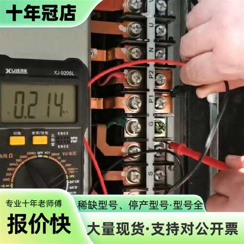 议价LS is5  SV220iS5-4N0    22KW可维修翻新