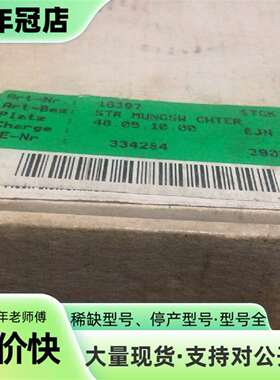 议价SI1010一个，老库存可维修翻新