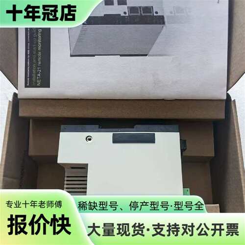 议价ABB PLC模块NETA-21 3AUA00000可维修翻新