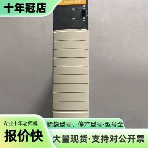议价Allen-Bradley 1756-OF6VI/A 模拟量可维修翻新
