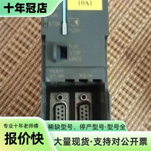 议价CPU模块 6ES7 315-2AG10-0AB0，加可维修翻新