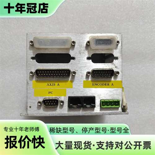 议价LOGOSOL控制器 LS-112可维修翻新