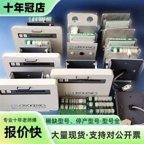 议价CTI OB KEYPAD MODULE PCB 控制器可维修翻新