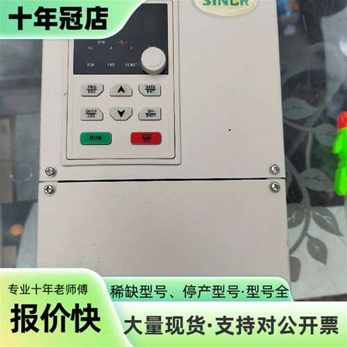 议价新科瑞SINCR变频器 SC890-011G/015P可维修翻新