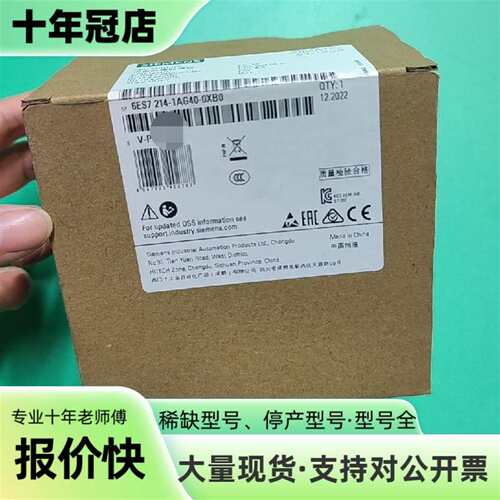 议价SIMATIC S7-1200 CPU模块 6ES7可维修翻新