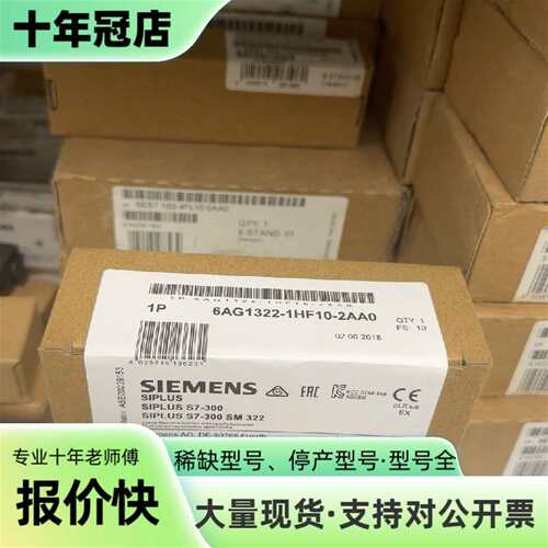 维修6AG1322-1HF10-2AA0  6AG1 322-1议价