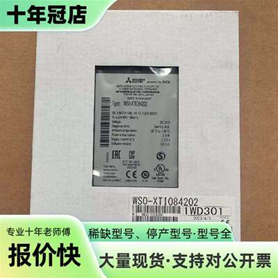 议价三菱安全控制器WS0-XTI084202 WSO-可维修翻新