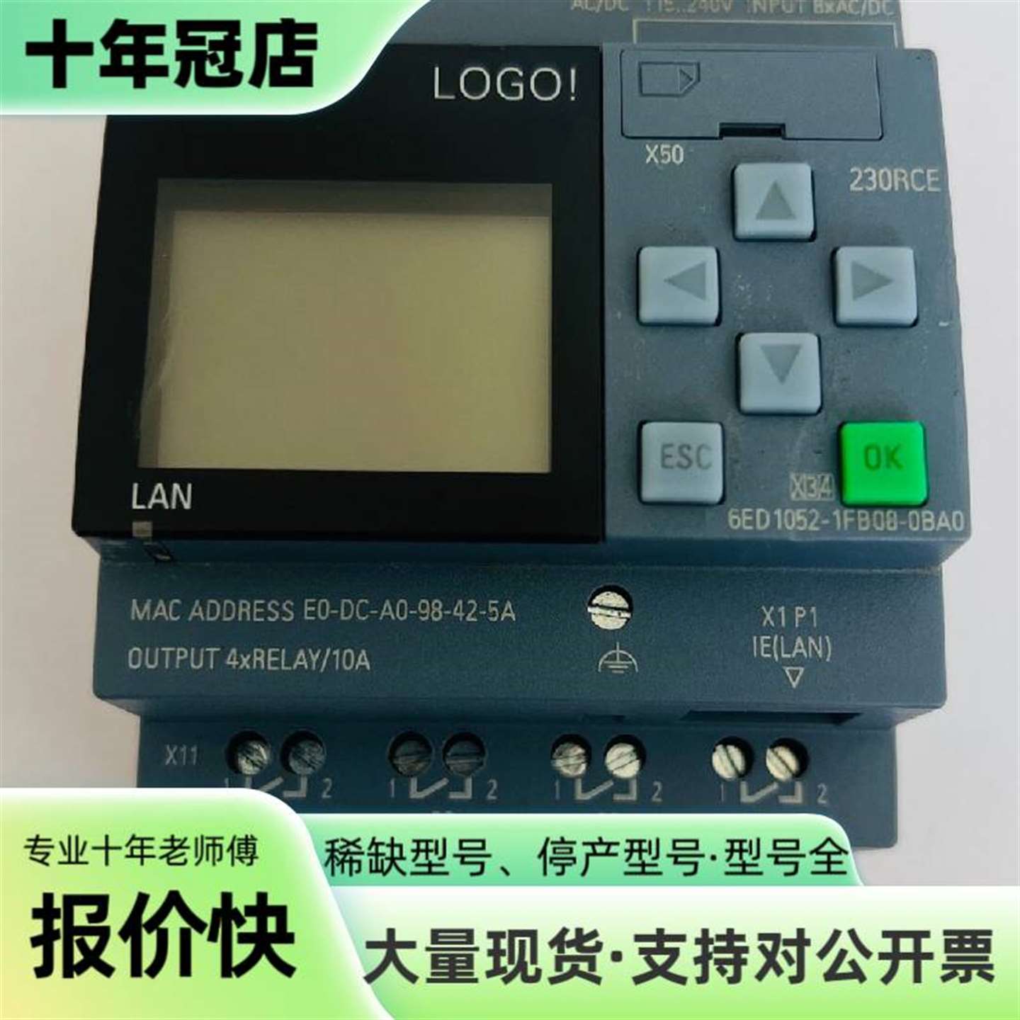 议价LOGO！230RCE 6ED1052-1FB08-0可维修翻新 - 实物图