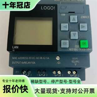 议价LOGO！230RCE 6ED1052-1FB08-0可维修翻新