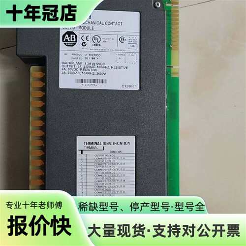 议价AB 罗克韦尔 1771-0W16/B  实物拍可维修翻新