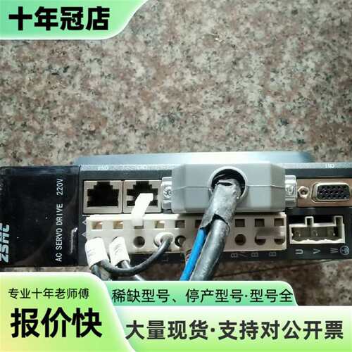 议价伺服驱动器ZSD-G2A3208A，伺服电可维修翻新