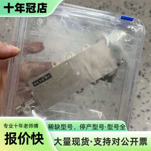 议价nlight 激光模块 110w 库存货可维修翻新