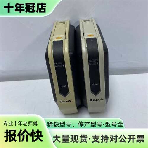 议价爱默生KJ3241X1-BK1控制器可维修翻新