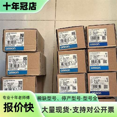 议价E5EC-QR2ASM-800 4个 E5CC-RX2ASM可维修翻新