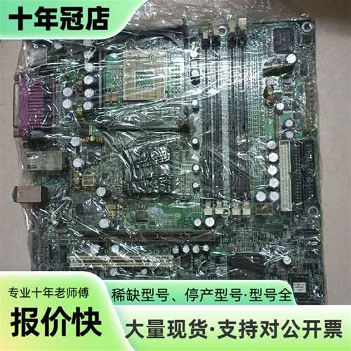 议价TYAN S2662 S26361-D1356-A102 G可维修翻新