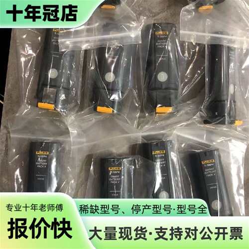 议价FLUKE福禄克Ti200红外热成像仪可维修翻新