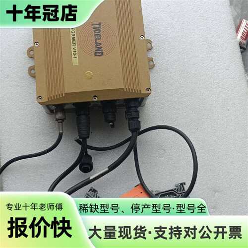 议价TIDELAND INFORMER V10-1 万可接线端可维修翻新