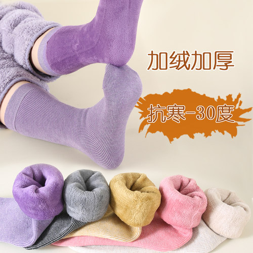 冬季女加绒加厚保暖长筒袜