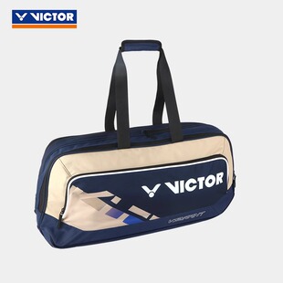 胜利BR5615羽毛球包大容量多功能运动矩形包手提单肩VICTOR威克多