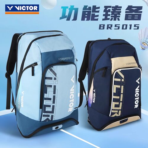 胜利羽毛球包 BR5015新款双肩背包男女大容量 VICTOR/威克多正品