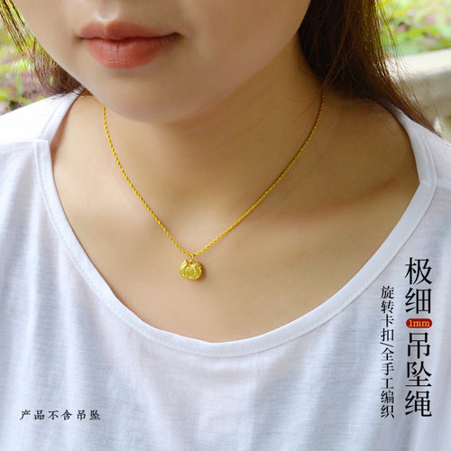 禹露项链绳细款女款高档