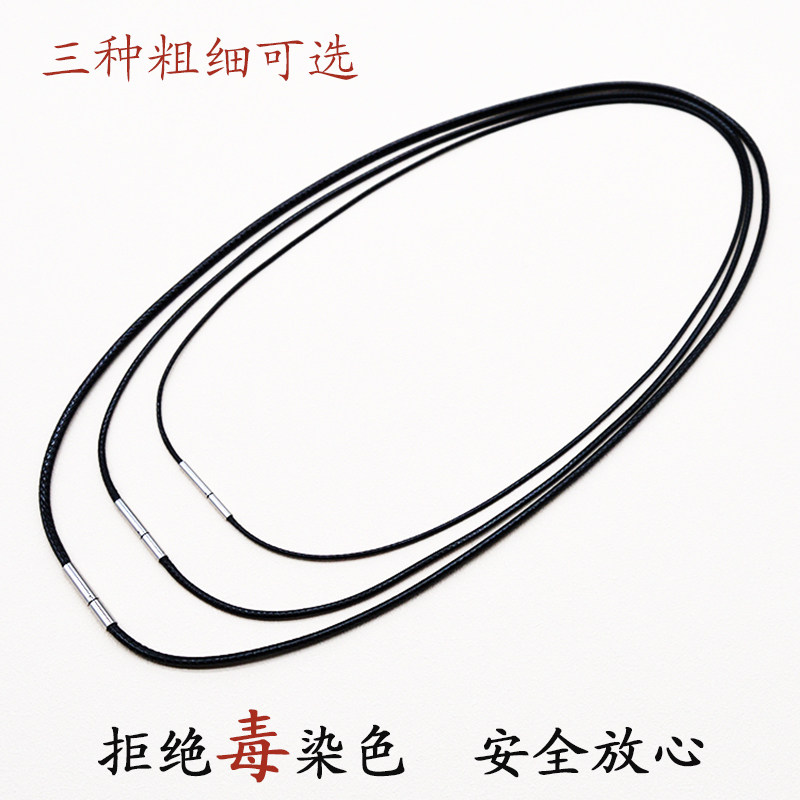 黑色皮质蜡绳项链绳锁骨男女款挂件红绳高端黄金吊坠手工编织绳子