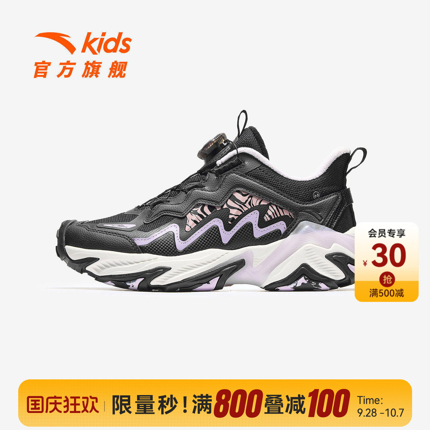 安踏儿童女大童旋钮棉鞋