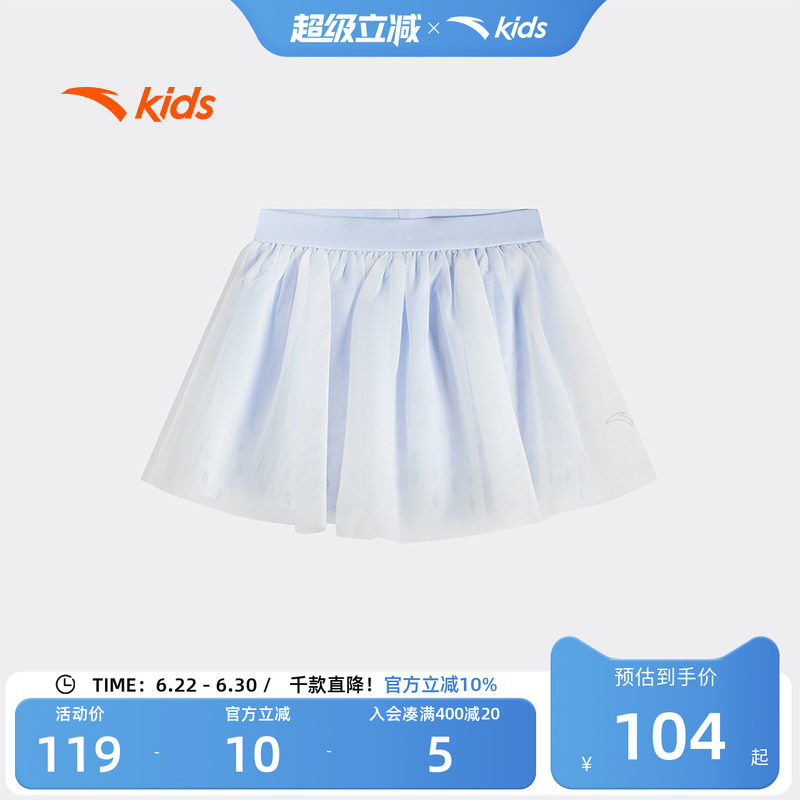 安踏A类女童夏季新款半身短裙