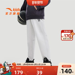 安踏儿童男女大童针织运动长裤2025春秋新款舒适亲肤中大童运动裤