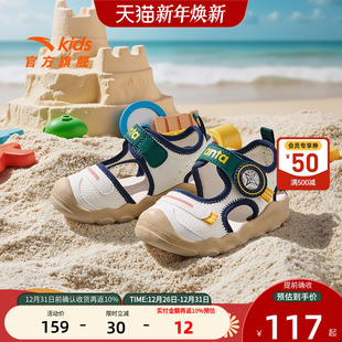 透气软底男童女童婴幼童沙滩鞋 安踏宝宝包头凉鞋 新款 夏季 子 儿童鞋