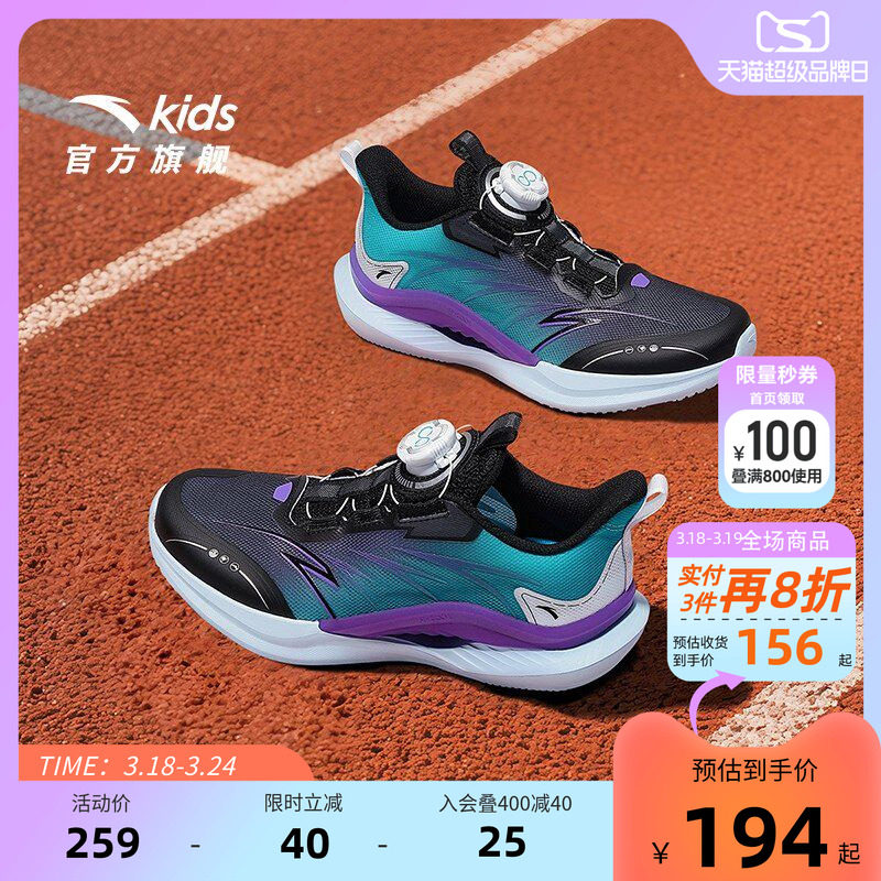 安踏儿童运动鞋男童鞋子轻便春夏新款男大童鞋跑步鞋纽扣学生跑训