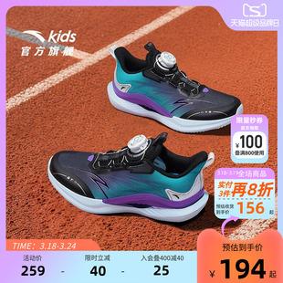 安踏儿童运动鞋男童鞋子轻便春夏新款男大童鞋跑步鞋纽扣学生跑训