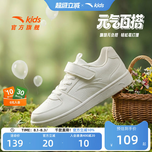 儿童小白鞋低帮白色板鞋软底
