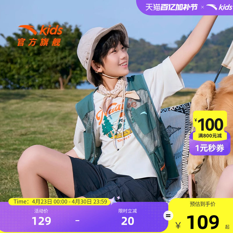 安踏儿童男大童针织短袖衫2026夏新款透气舒适中大童圆领短袖T恤